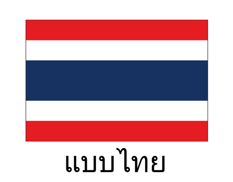 海外進出・海外展開/医療機関開設計画のご案内